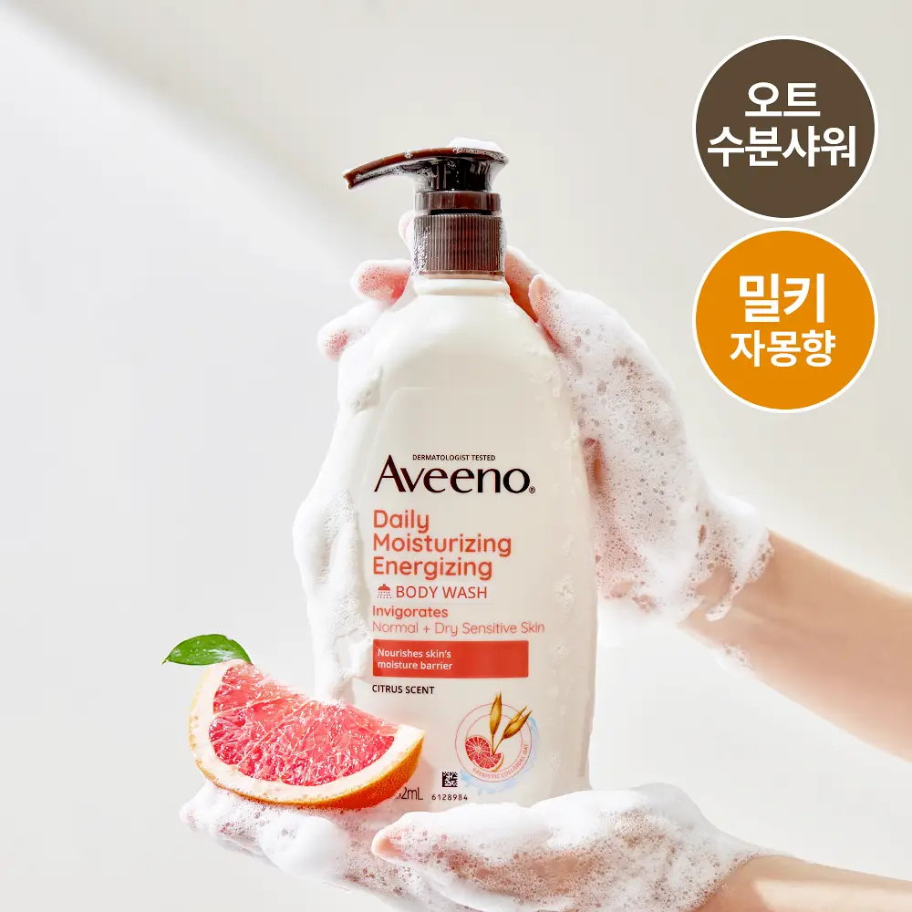 [밀키자몽향] 아비노 데일리 모이스춰라이징 에너자이징 바디워시 532ml